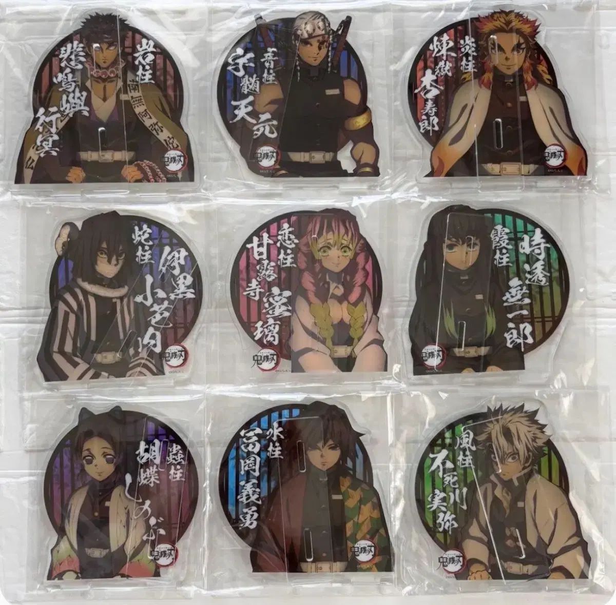 鬼滅の刃 ufotable 公式アクリル グッズ 柱合会議 9個 セット 12,540円