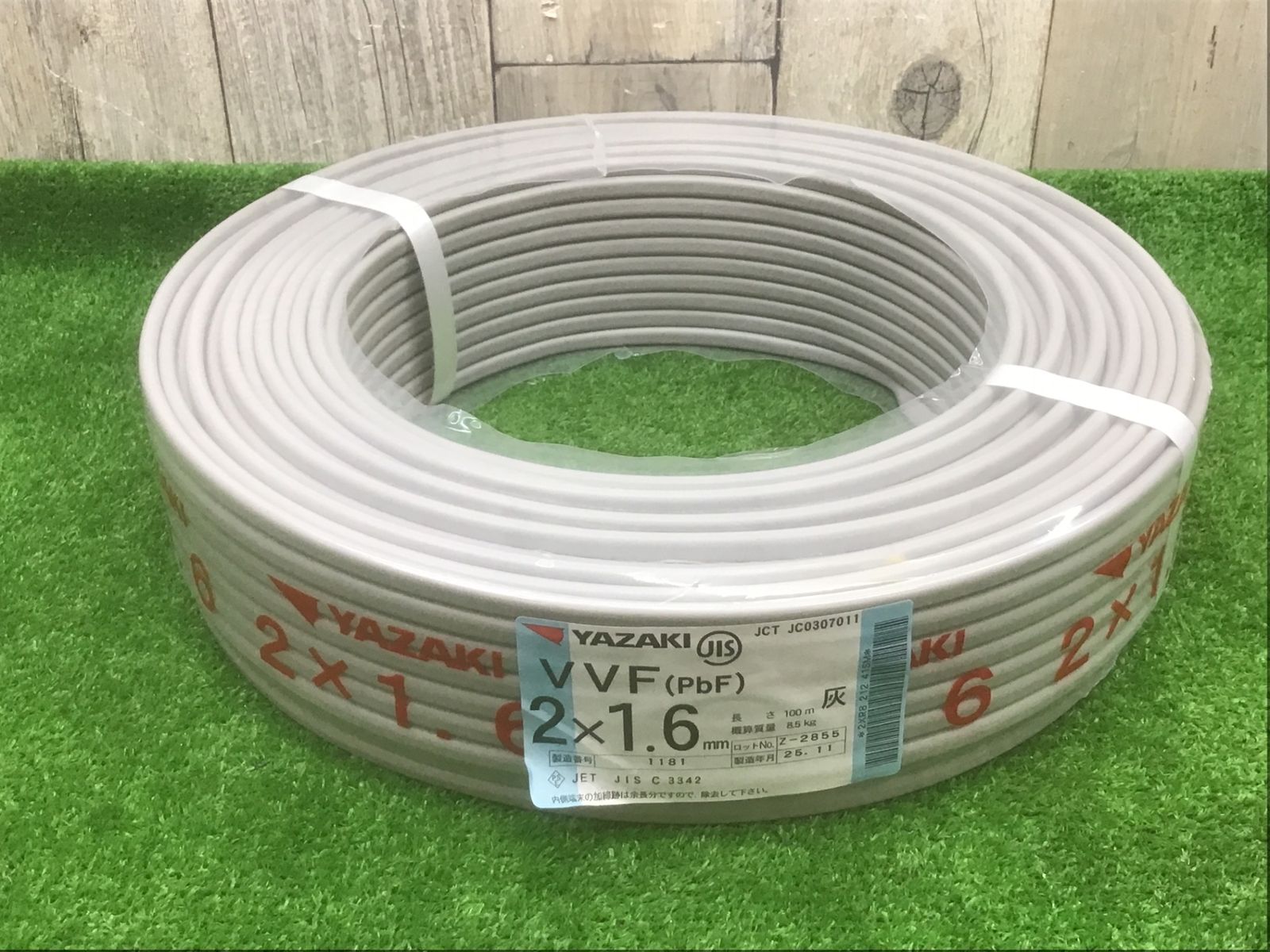 【未使用品】矢崎 VVFケーブル 1.6mm×２芯 100m巻 (灰色) VVF1.6mm×２C×100m●アクトツール富山店●レ