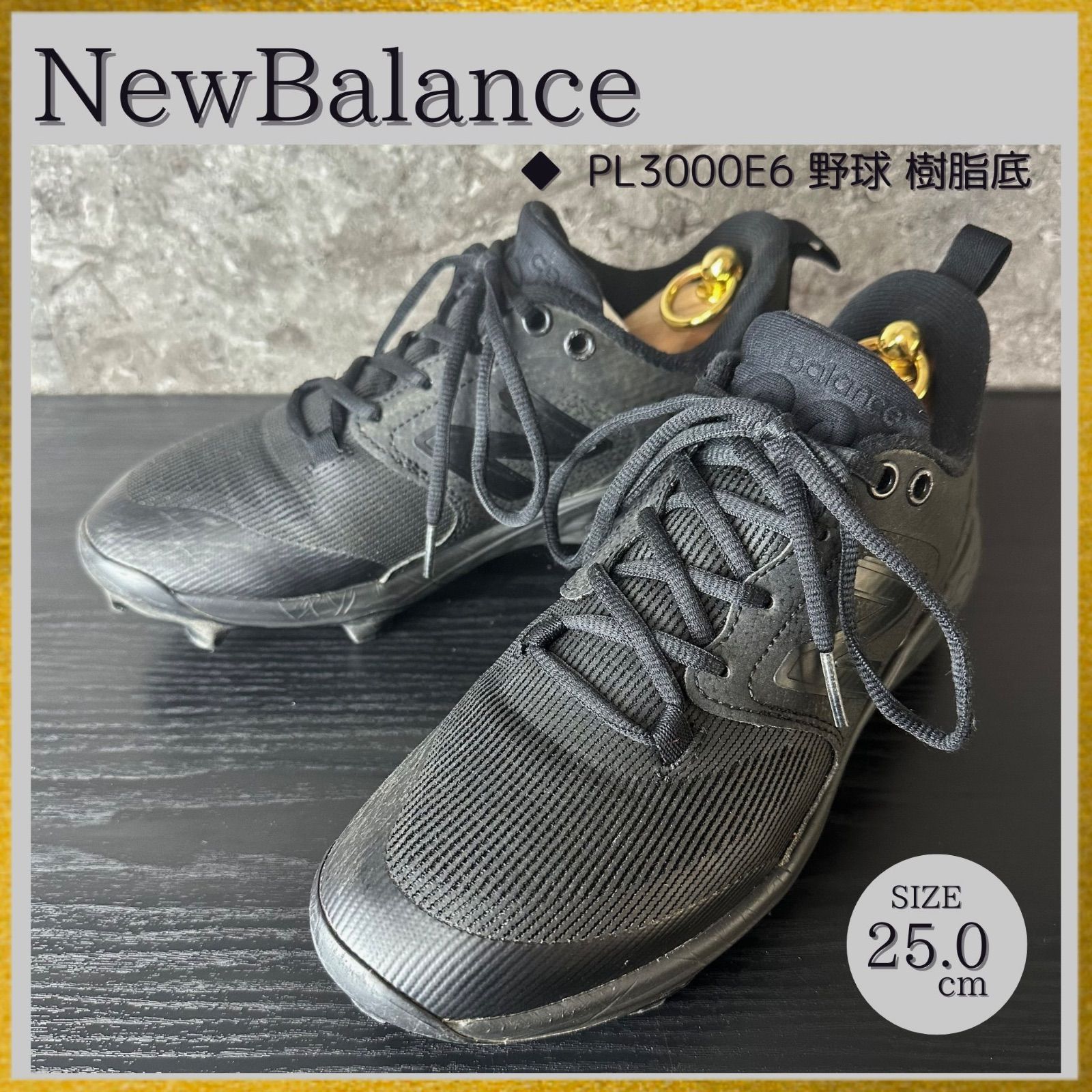 ソフトボール スパイク ニューバランス ケア済 S821 New Balance