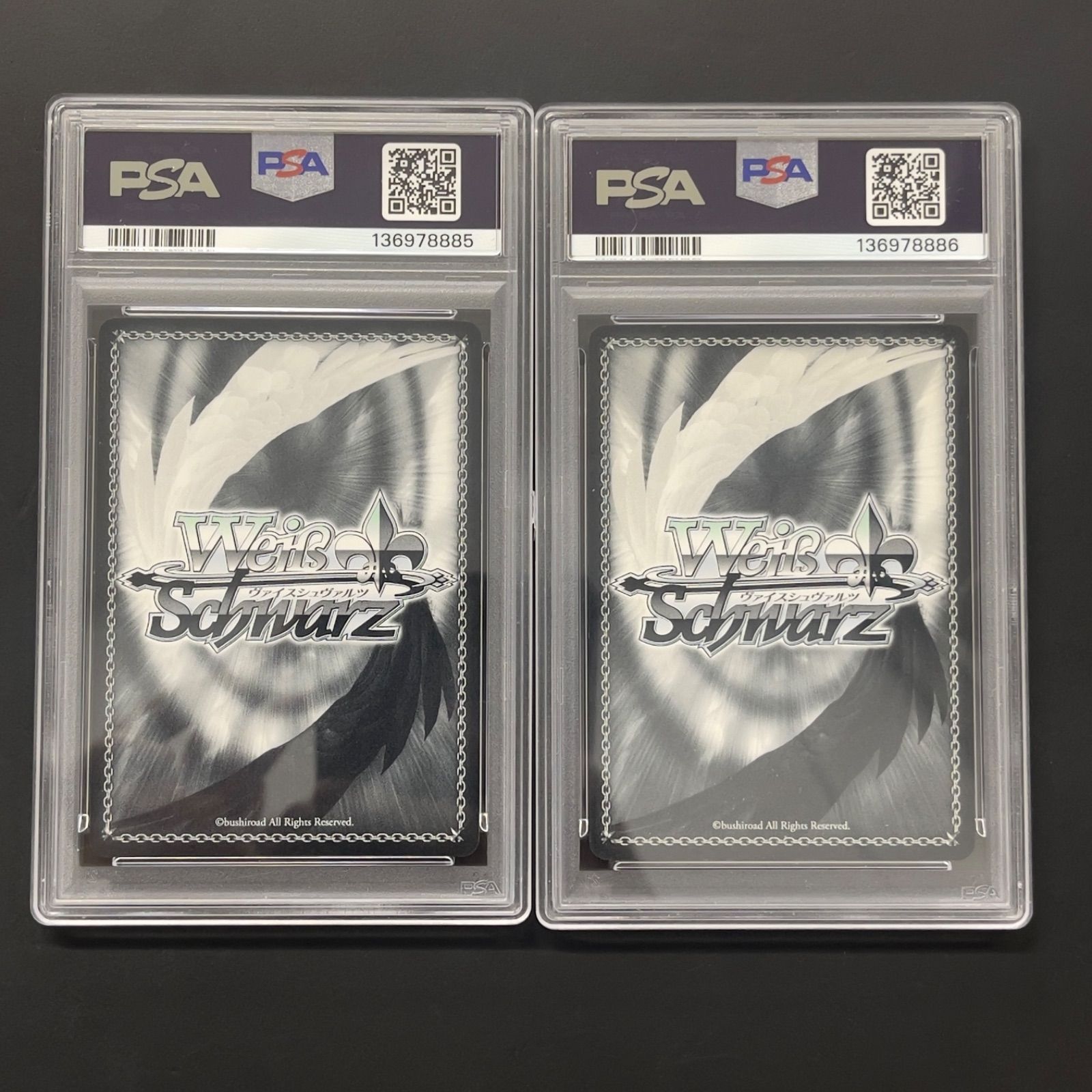 ヴァイスシュヴァルツ PSA10 ビビッドレッド・オペレーション 四宮