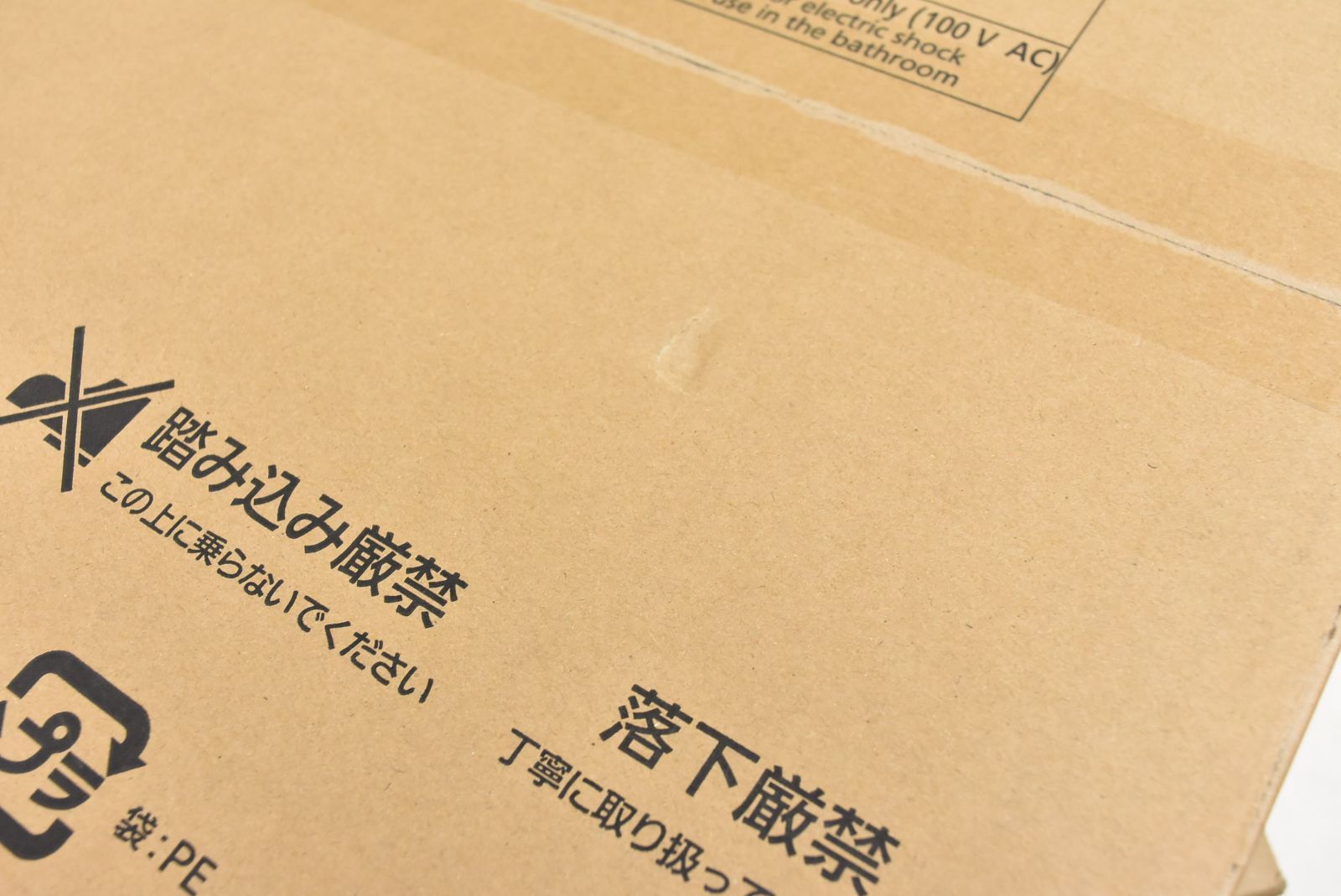 未開封・領収書可能】Panasonic パナソニック CH951SPF 温水洗浄便座