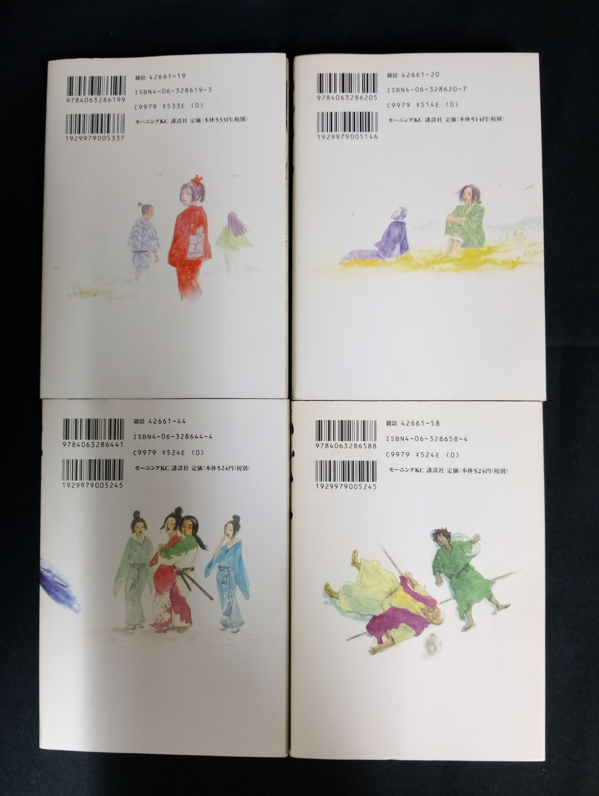 B319 バガボンド 1〜30巻セット 井上雄彦 吉川英治 講談社 青年漫画