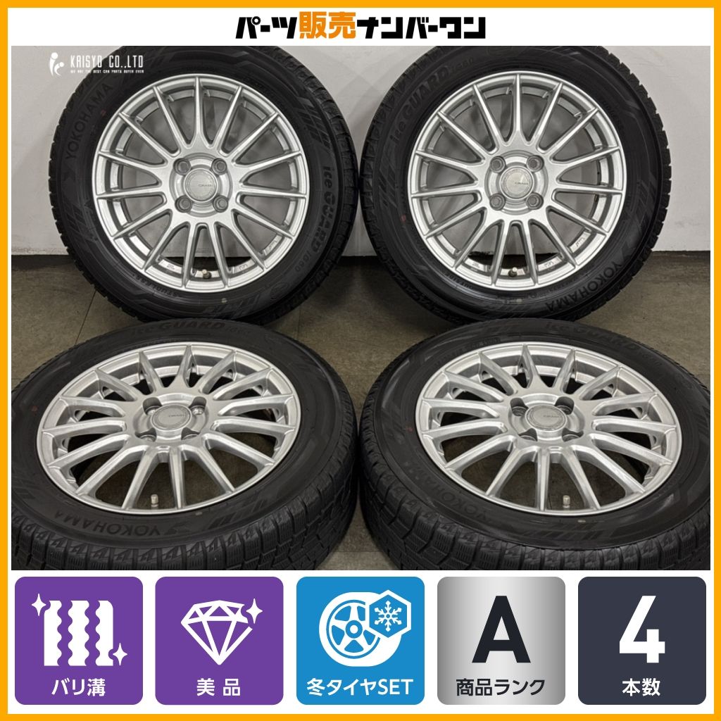 【バリ溝 美品】GRASS 15in 5.5J +50 PCD100 ヨコハマ アイスガード iG60 185/60R15 フィールダー アクア ノート MAZDA2 スタッドレス
