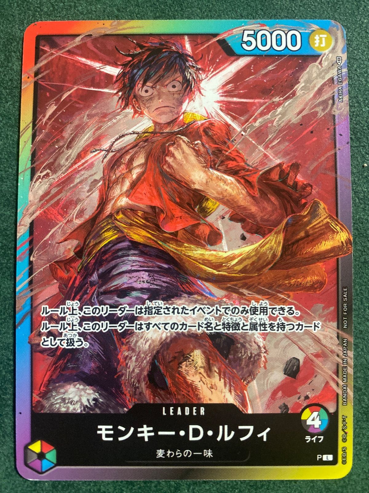 モンキーDルフィ 8パックバトル リーダーカード 4ライフ - メルカリ
