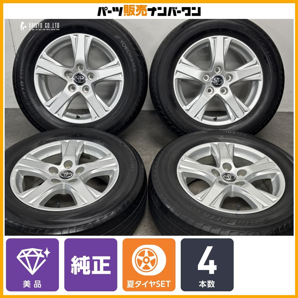【美品】トヨタ 30 アルファード ヴェルファイア 純正 16in 6.5J +33 PCD114.3 ヨコハマ ブルーアース E51 215/65R16 ノーマル戻し 即納可