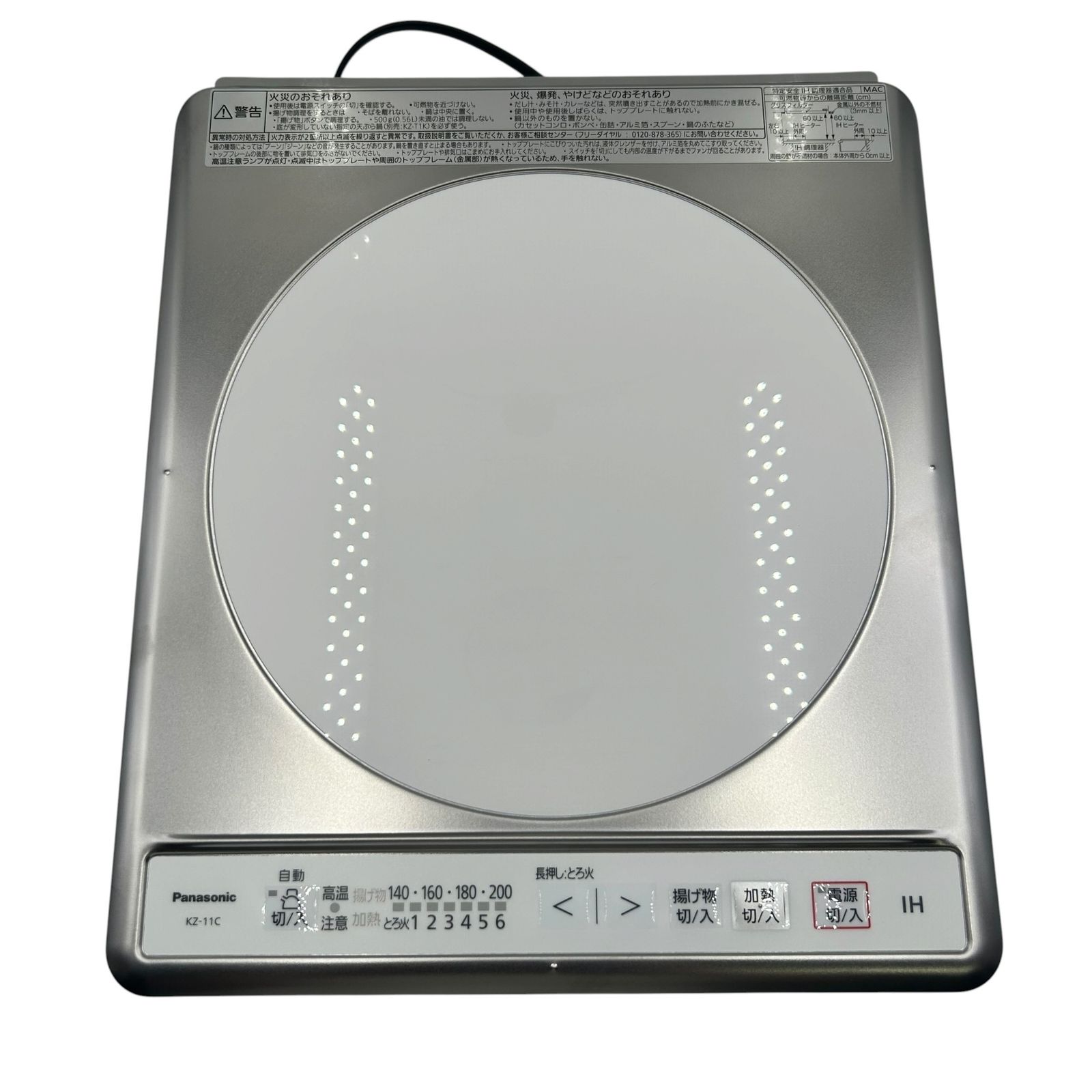■美品 Panasonic KZ-11C IHクッキングヒーター 100V 1300W ビルトイン パナソニック2611006,2611006