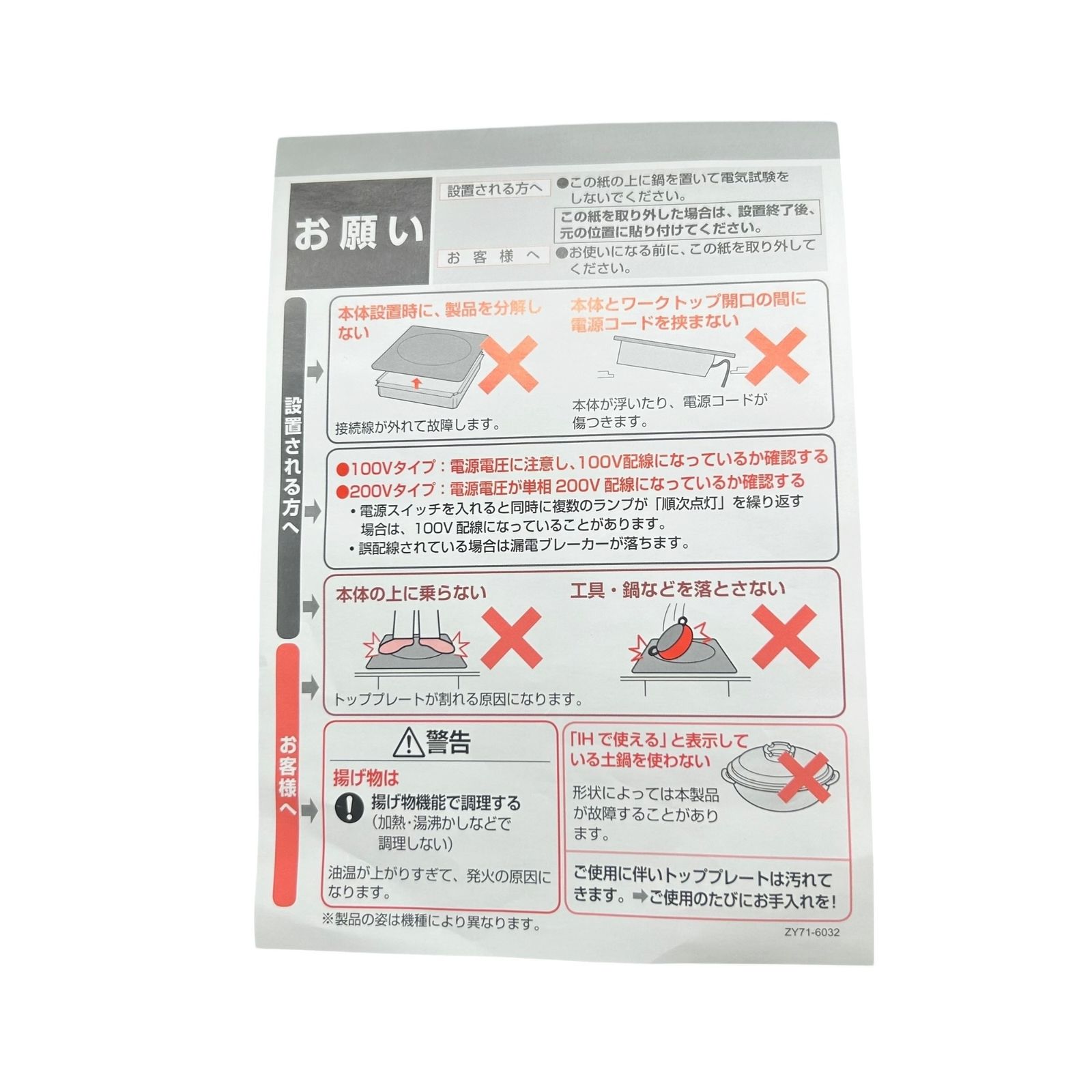 ■美品 Panasonic KZ-11C IHクッキングヒーター 100V 1300W ビルトイン パナソニック2611006,2611006