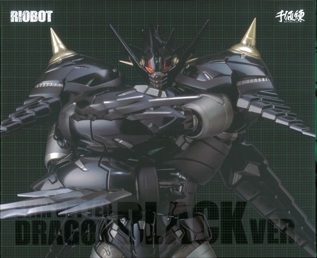 千値練 RIOBOT 真ゲッタードラゴン ブラックVER. 28,988円