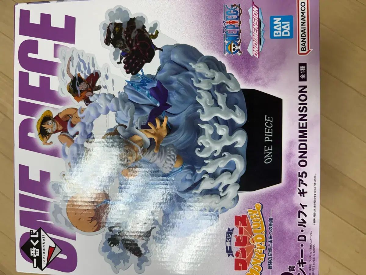 ONE PIECE ジョジョの奇妙な冒険 一番くじ d賞