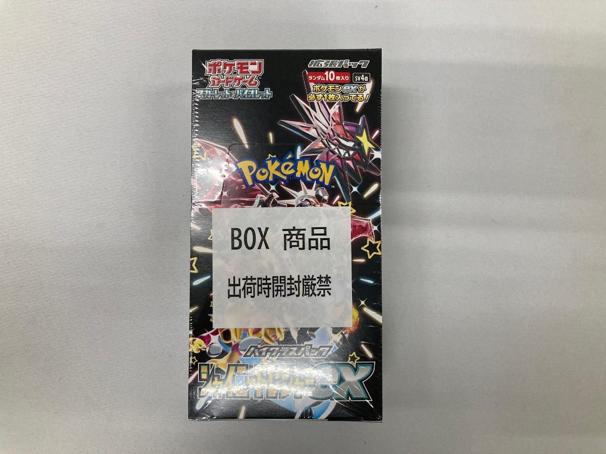 スカーレット＆バイオレット ハイクラスパック シャイニートレジャーex(シュリンク未開封BOX) 傷有り ポケモンカード ポケカ