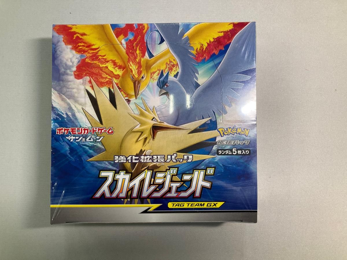 サン＆ムーン 強化拡張パック スカイレジェンド(シュリンク未開封BOX) ポケモンカード ポケカ