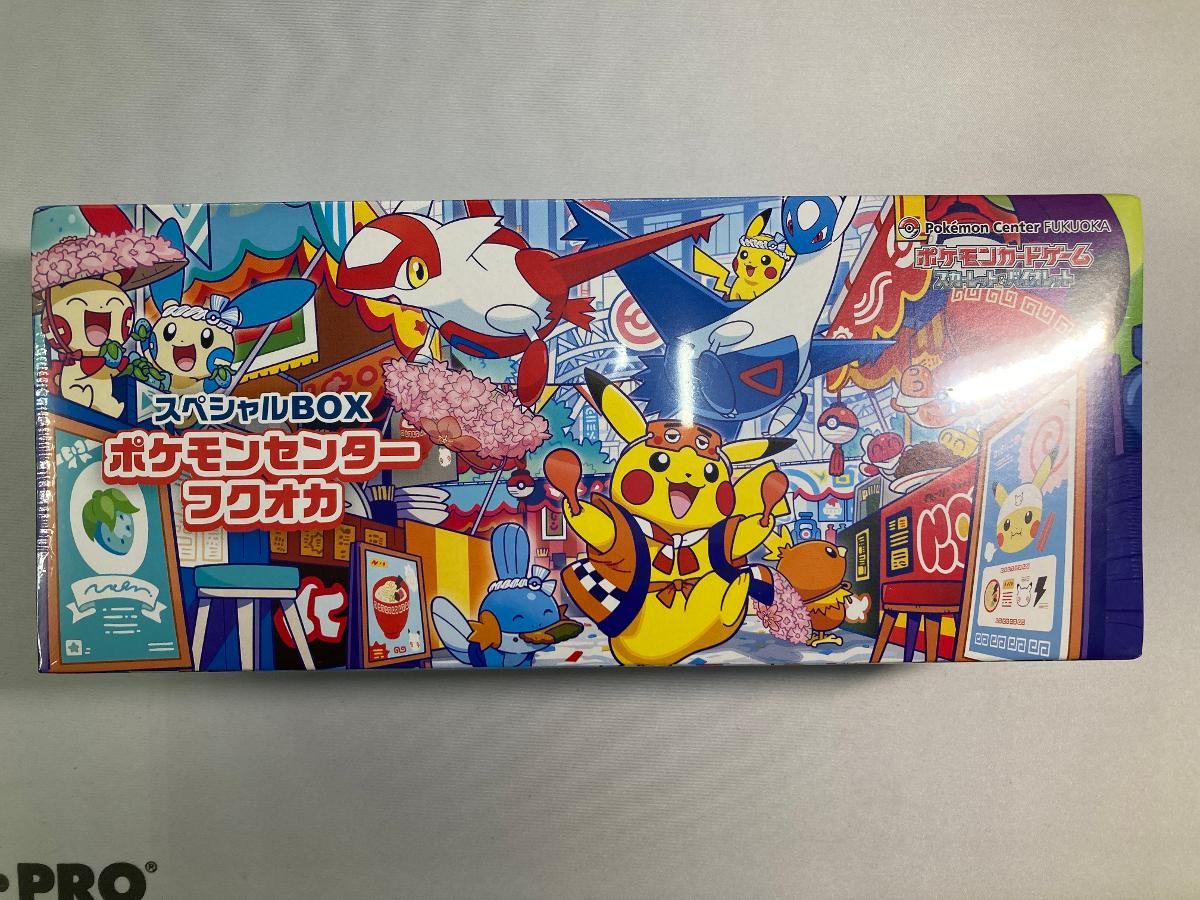 【シュリンク付】 スカーレット&バイオレット ポケモンセンターフクオカ スカーレット＆バイオレット スペシャルBOX ポケモンセンターフクオカ