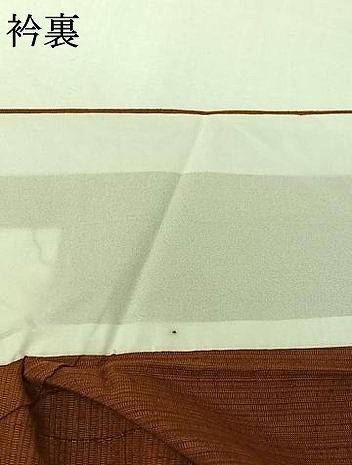 平和屋着物▽上質な紬 単衣 霞文 茶色 正絹 逸品 AABI7758jh 平和屋着物▽上質な紬 単衣 霞文 茶色 正絹 逸品 AABI7758jh