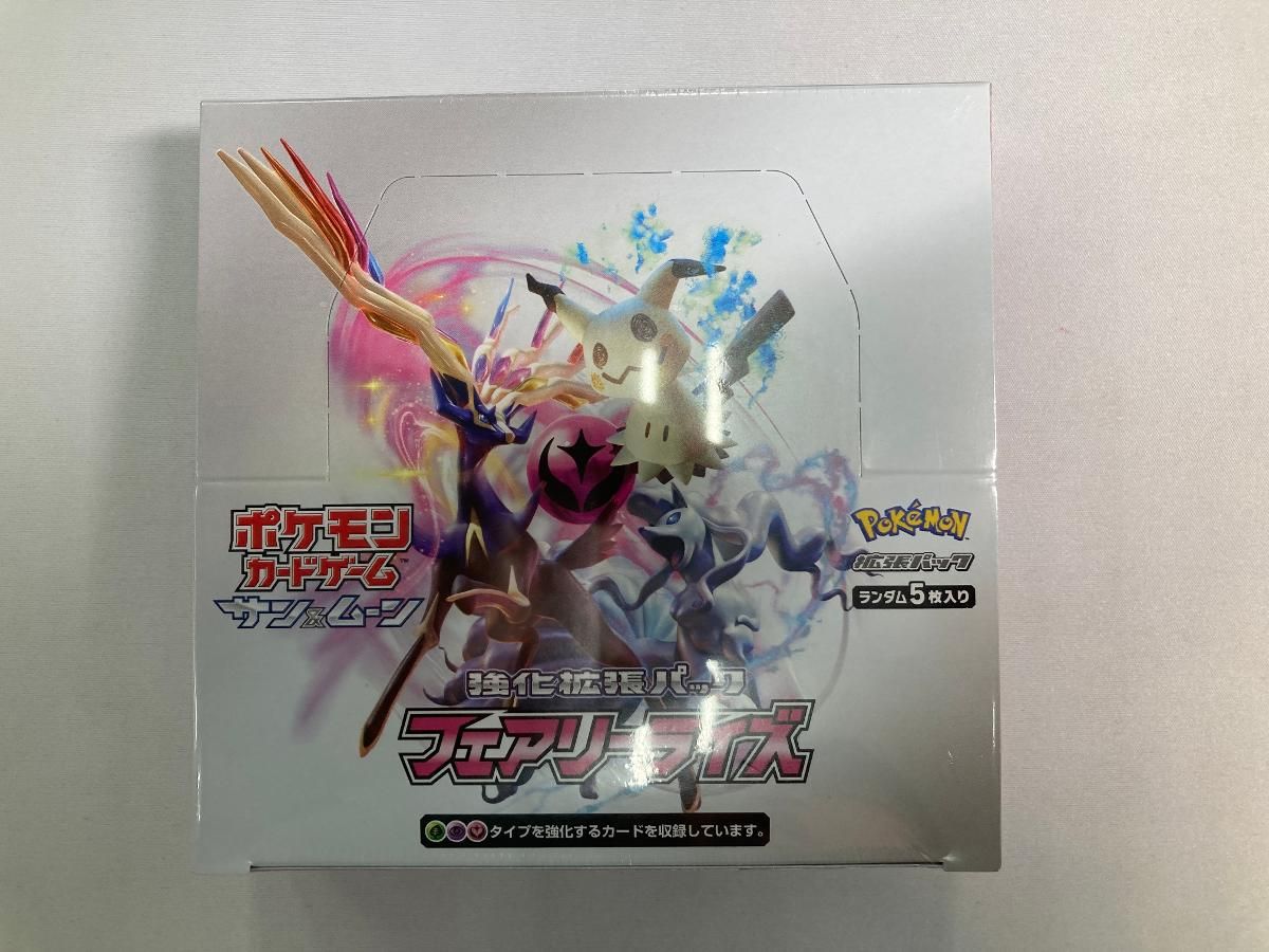 サン＆ムーン 強化拡張パック フェアリーライズ(シュリンク未開封BOX) ポケモンカード ポケカ