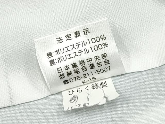 平和屋着物●色無地　枝葉地紋　薄青色　洗える着物　CABG3398tx