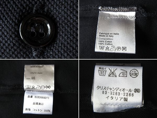 美品 エディ期 コレクション使用 Dior homme ディオールオム 2006SS ラインリブ 鹿の子 ポロシャツ XXS 黒 イタリア製 エディ・スリマン 美品 エディ期 コレクション使用 Dior homme ディオールオム 2006SS ラインリブ 鹿の子 ポロシャツ XXS 黒 イタリア製 エディ・スリマン