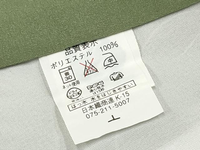 平和屋着物●色無地　柳茶色　洗える着物　CABG3401tx