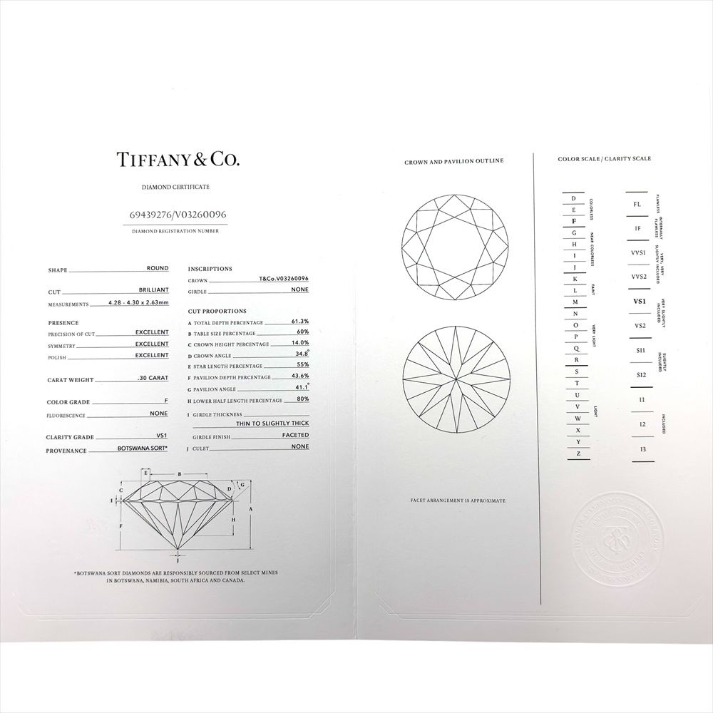 ティファニー Tiffany&Co. ソリティア リング 指輪 ダイヤモンド 0.3ct 約8号 Pt950 3.6g プラチナ F/VS1 レディース【中古】