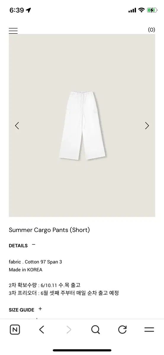 送料込み / カーゴパンツ / Le Plein Summer Cargo Pants