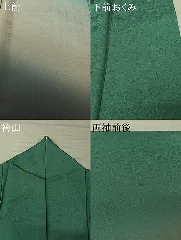平和屋着物▽訪問着　単衣　霞文　暈し染め　正絹　逸品　AABI9533jh