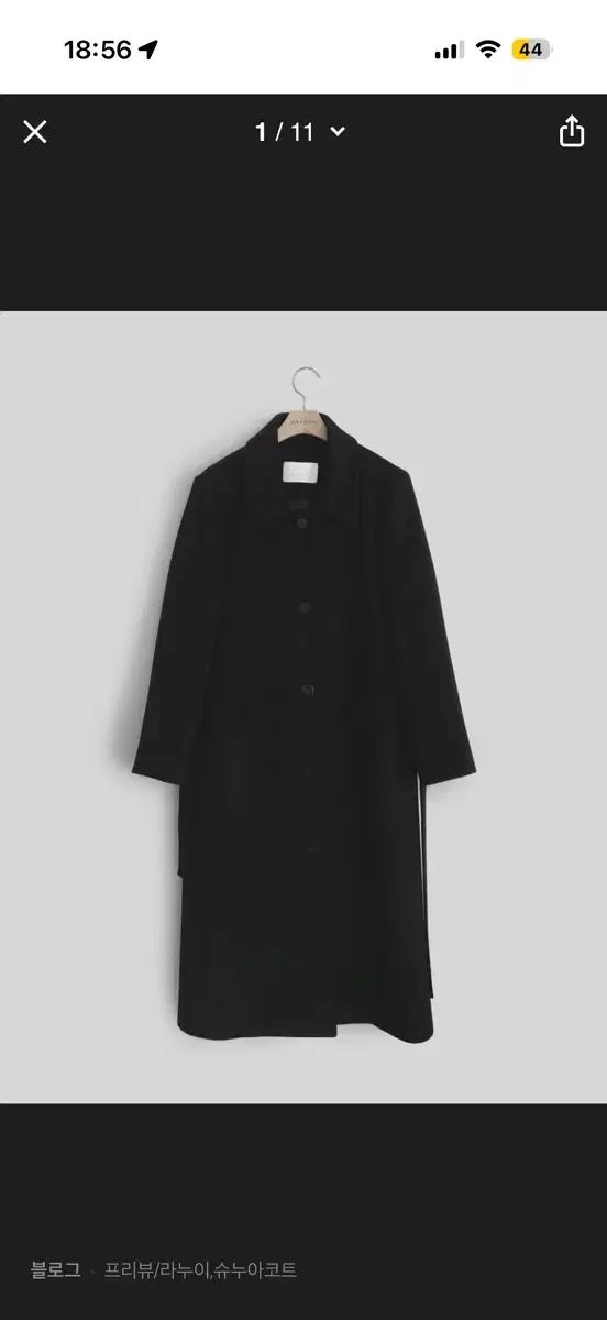 バーアンドバーブ シューノワール ロングコート