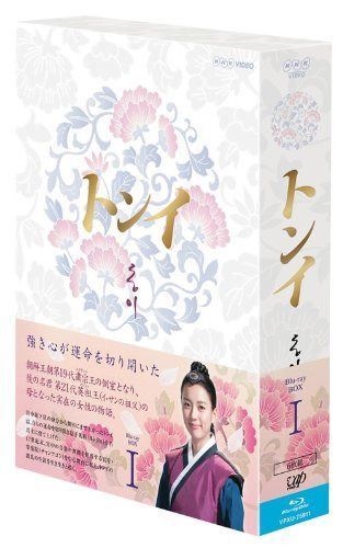 トンイ Blu-ray BOXI 14,855円