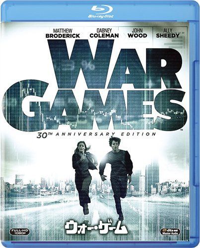 ウォー・ゲーム [Blu-ray]
