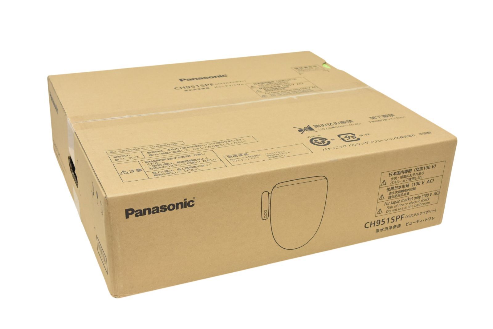 未開封・領収書可能】Panasonic パナソニック CH951SPF 温水洗浄便座