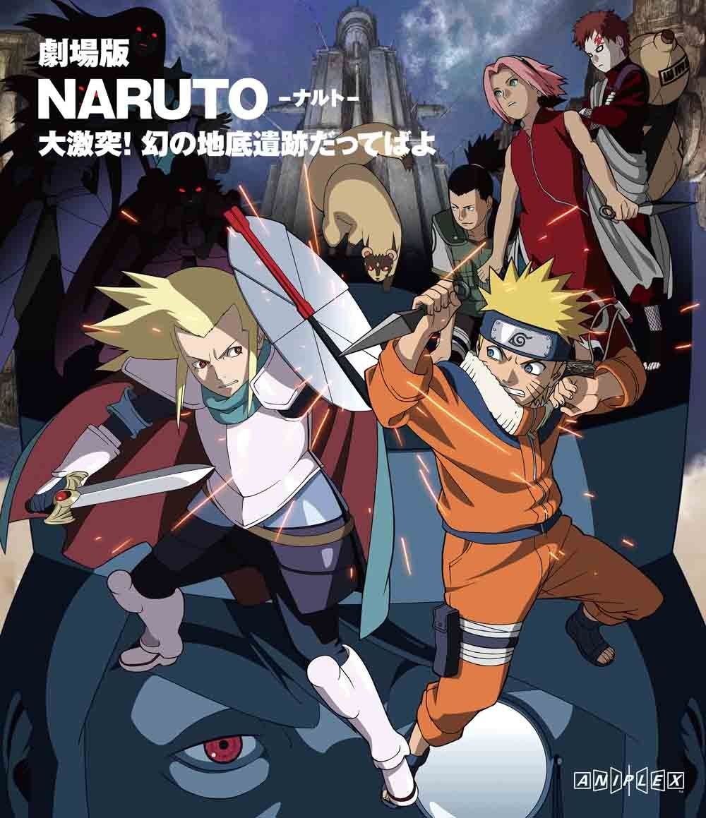 劇場版NARUTO-ナルト- 大激突!幻の地底遺跡だってばよ [Blu-ray]