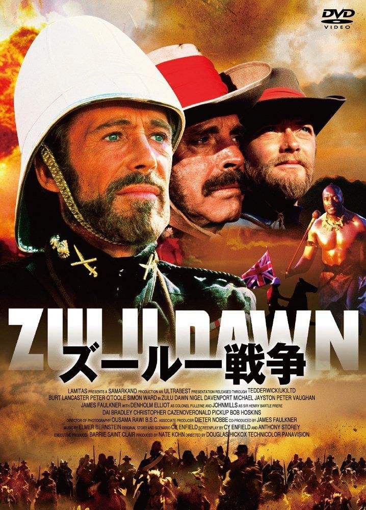 ズールー戦争 [DVD]