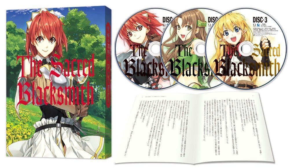 聖剣の刀鍛冶 Blu-ray BOX