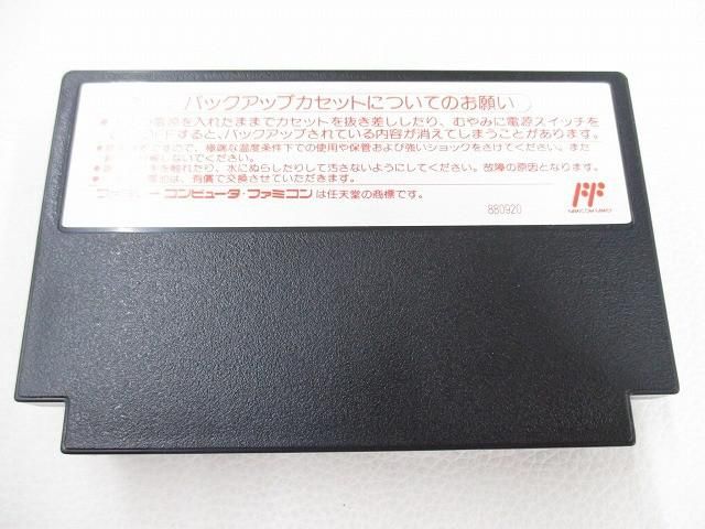 美品 ゲーム ファミコン ソフト スウィートホーム 動作品 箱・取説・ハガキ付き