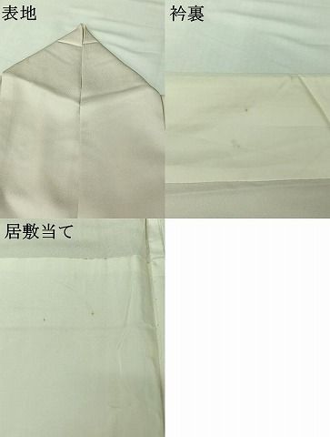 平和屋着物▽訪問着 単衣 飛鶴源氏車文 金彩 正絹 逸品 AABI9537jh 平和屋着物▽訪問着 単衣 飛鶴源氏車文 金彩 正絹 逸品 AABI9537jh