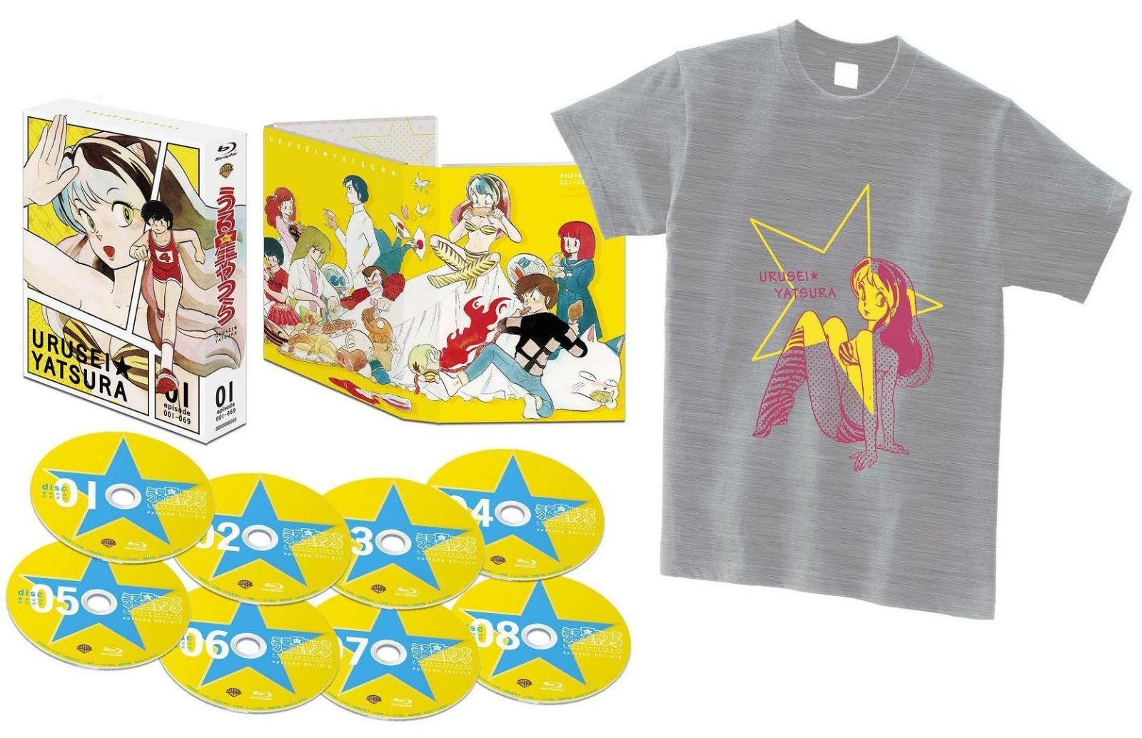 TVシリーズ うる星やつら Blu-ray BOX1(ニューテレシネ・ハイビジョンマスター)(初回限定版)