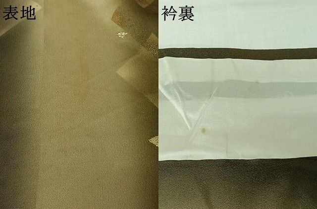 平和屋着物▽訪問着　単衣　竹屋町刺繍　菱文　暈し染め　金銀彩　正絹　逸品　AABI9538jh