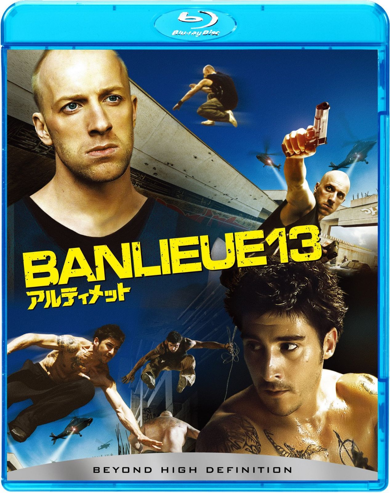 アルティメット [Blu-ray]