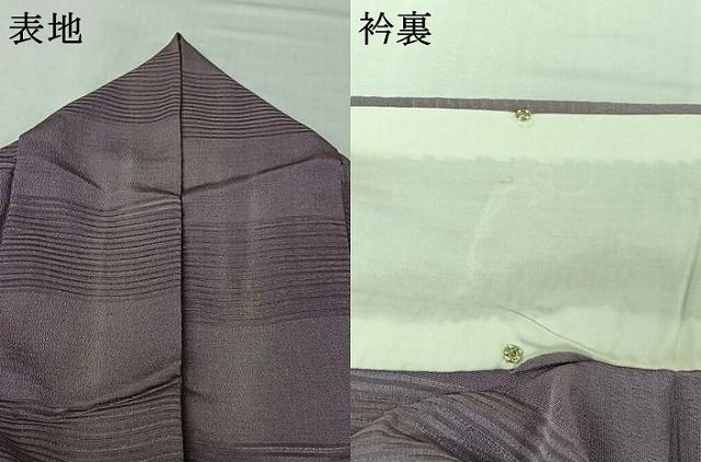 平和屋着物▽上質な色無地　単衣　横段地紋　鳩羽色　銀通し地　正絹　逸品　AABI9540jh