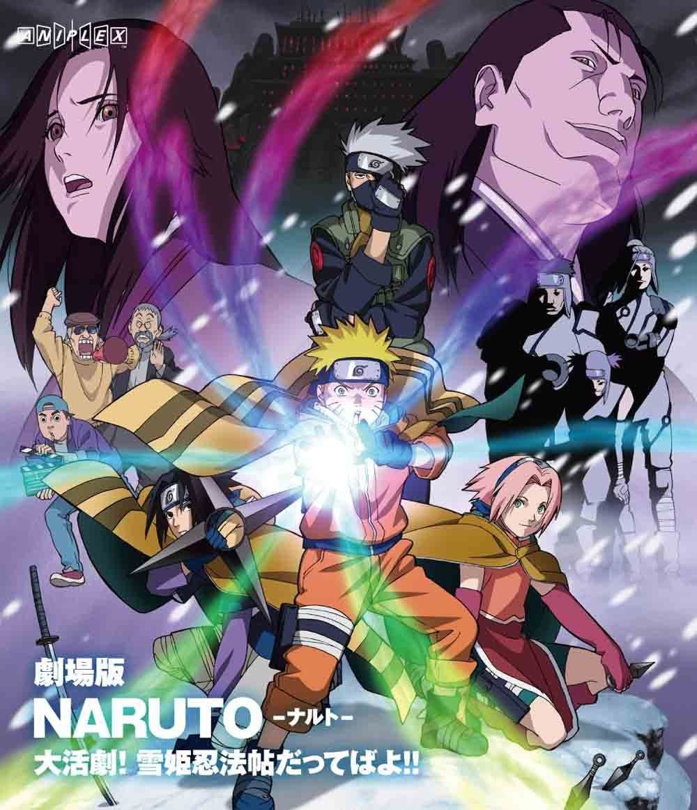 劇場版NARUTO-ナルト- 大活劇!雪姫忍法帖だってばよ!! [Blu-ray]