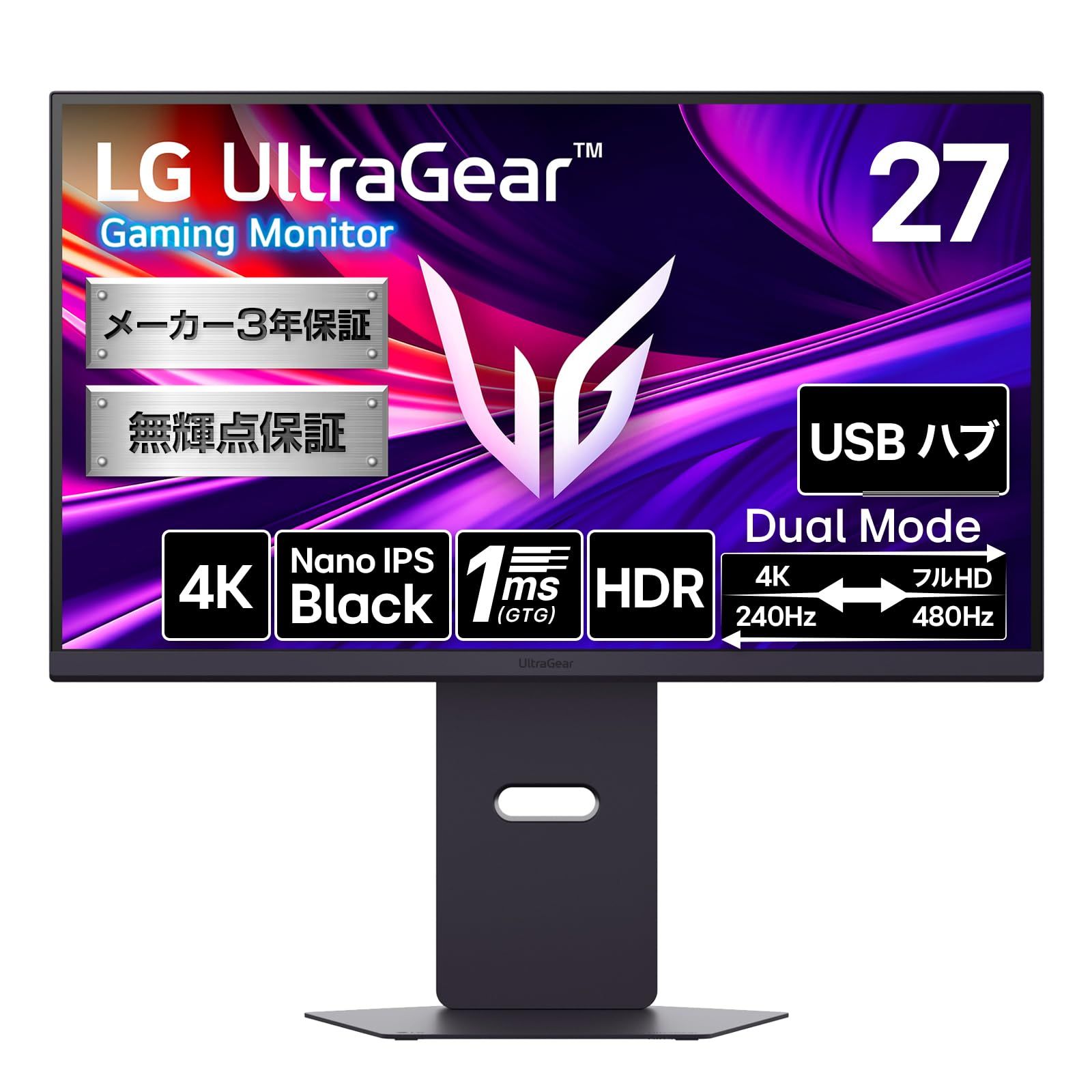 【VGP 2025 Summer 金賞】LG ゲーミングモニター UltraGear 27G850A-B 27インチ/4K(3840×2160)/VESA Dual Mod [【27G850A-B】27/4K/Nano IPS Black/240Hz/1ms]
