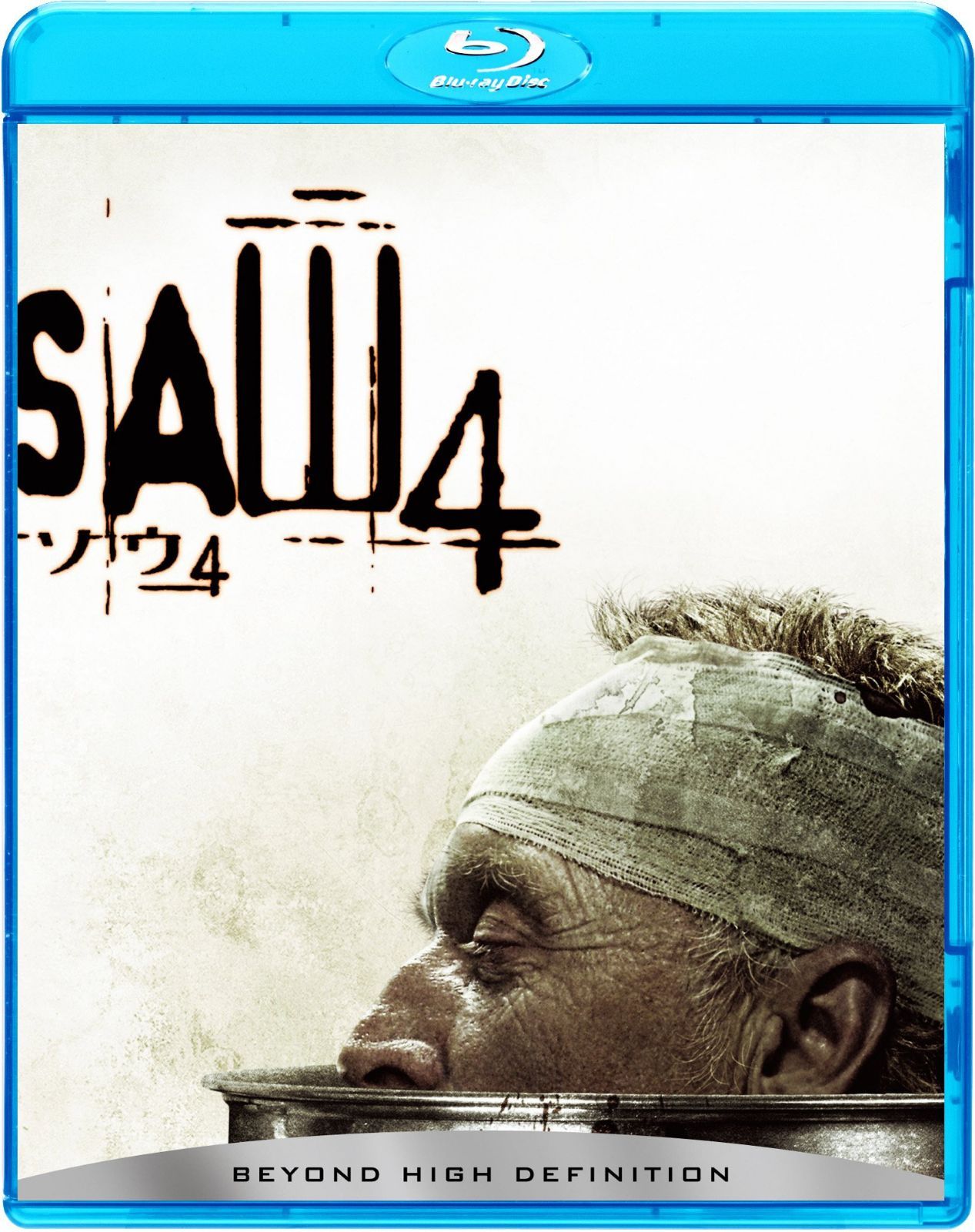 ソウ4 [Blu-ray]