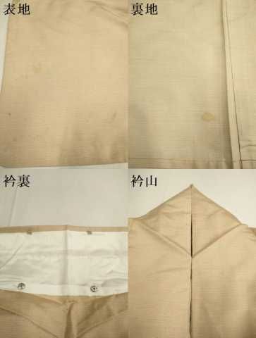 平和屋着物▽上質な紬 単衣 霞文 正絹 逸品 DABF5707du 平和屋着物▽上質な紬 単衣 霞文 正絹 逸品 DABF5707du