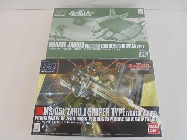 未組立 プラモデル HGUC 1/144 ザクI・スナイパータイプ ヨンム・カークス機 ベースジャバー ジオン軍残党カラーVer 2点セット