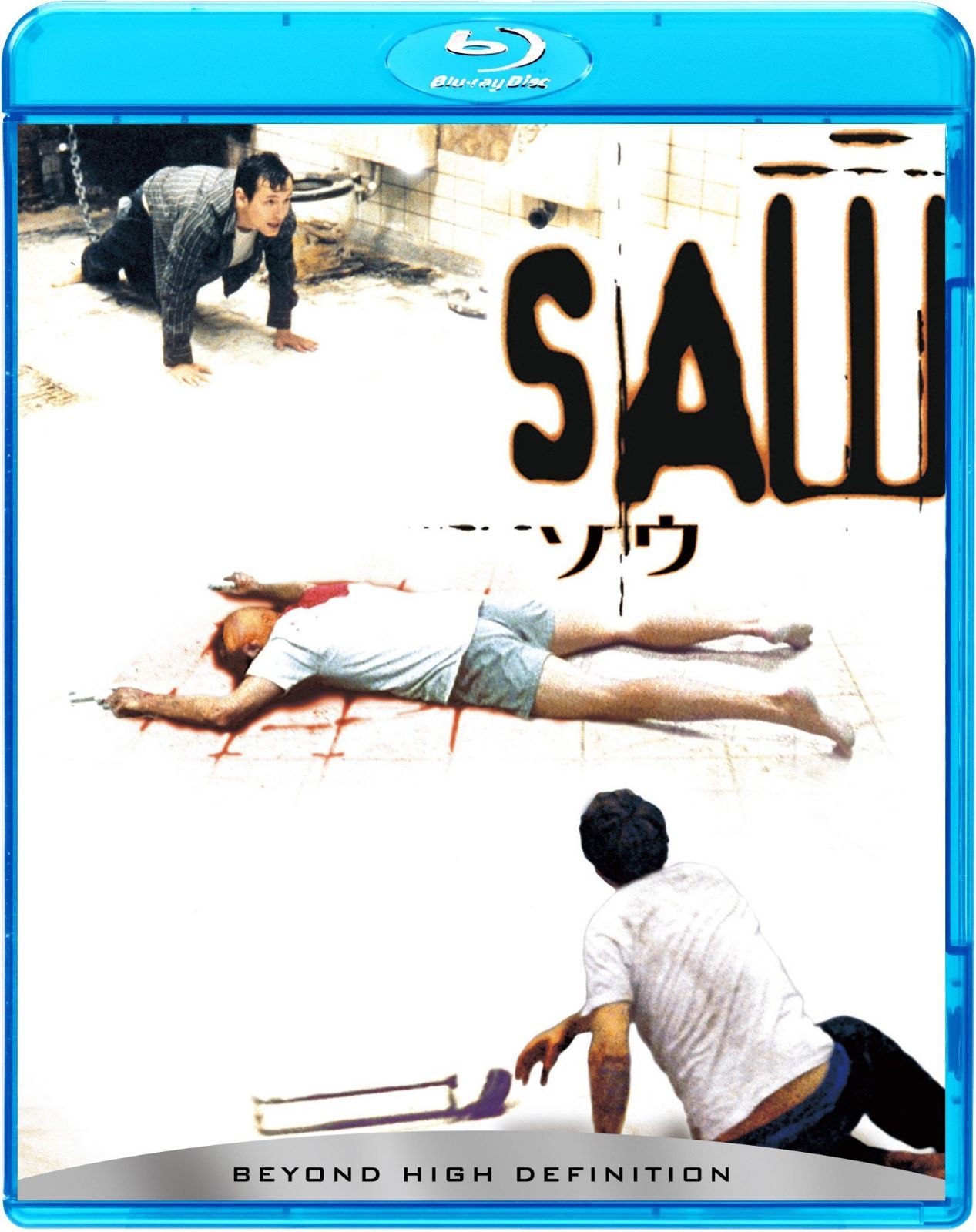 ソウ [Blu-ray]
