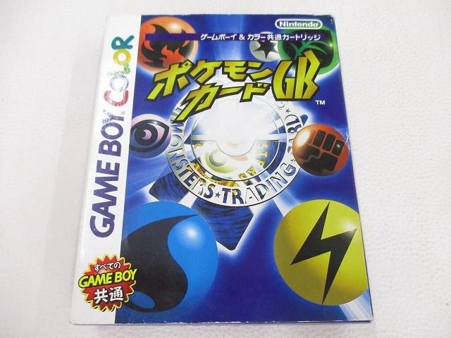 美品 ゲーム ゲームボーイ ソフト ポケモンカードGB 動作品 箱・説明書・ハガキ付き