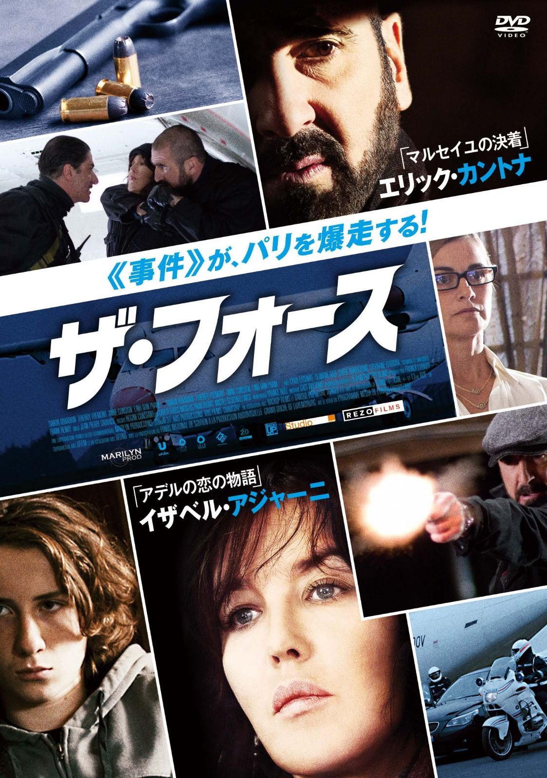 ザ・フォース [DVD]