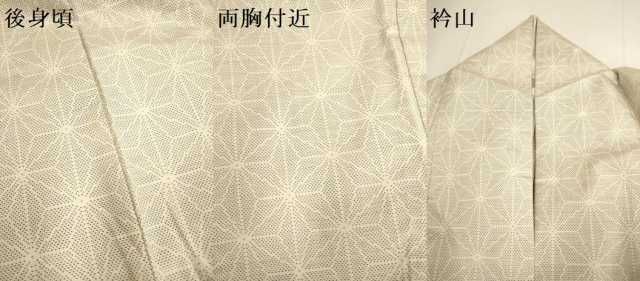 平和屋着物▽本場大島紬　単衣　白大島　麻の葉文様　正絹　逸品　DABF5717du