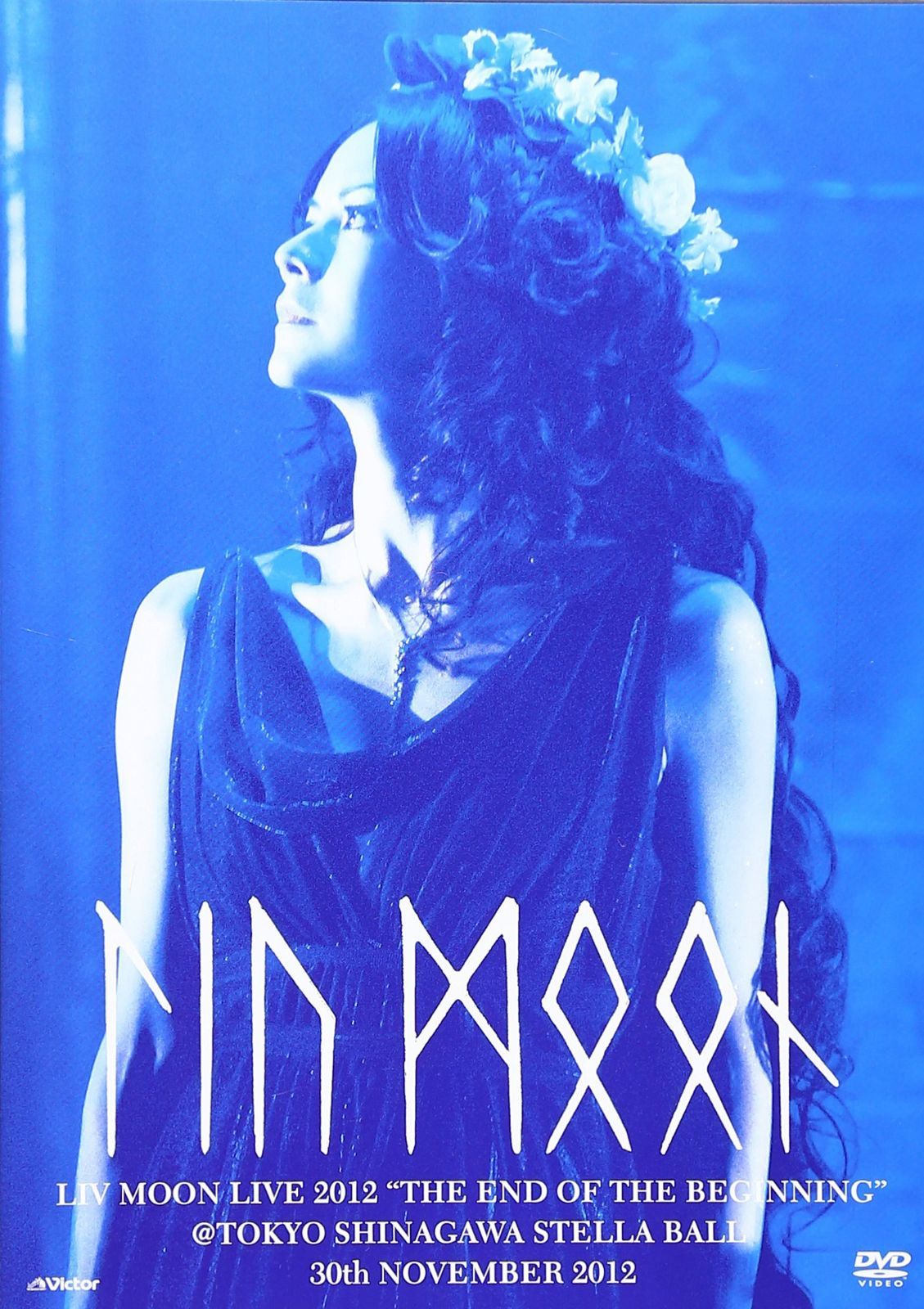LIV MOON LIVE 2012 “THE END OF THE BEGINNING” [DVD]
