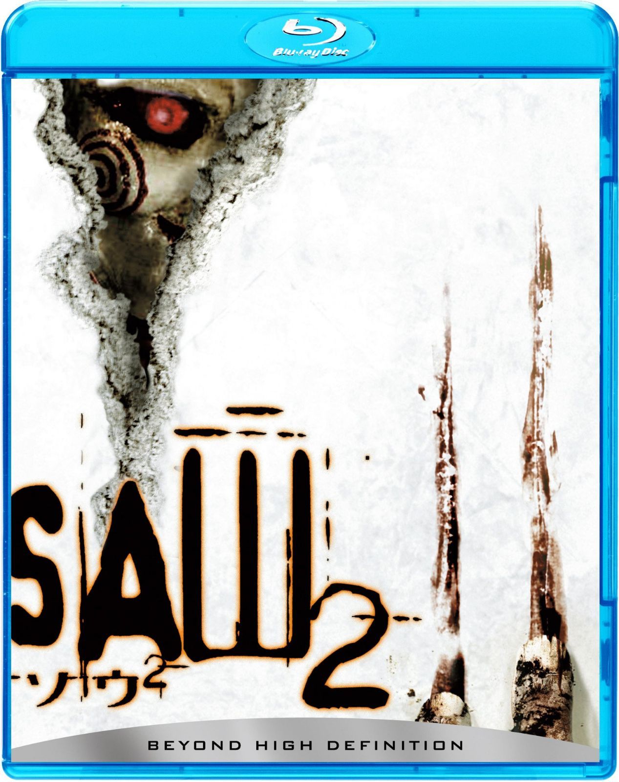 ソウ2 [Blu-ray]