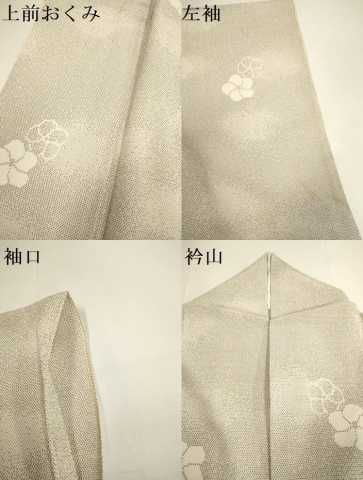 平和屋着物▽本塩沢　単衣　梅　さが美扱い　正絹　逸品　DABF5720du