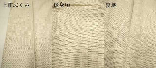 平和屋着物▽本塩沢　単衣　蚊絣　正絹　逸品　DABF5725du